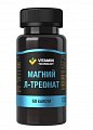 Купить магния l-треонат, капсулы массой 675 мг, 60 шт бад в Павлове