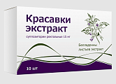 Купить красавки экстракт, суппозитории ректальные 15мг, 10 шт в Павлове