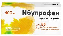 Купить ибупрофен, таблетки, покрытые пленочной оболочкой 400мг, 50шт в Павлове