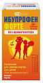 Купить ибупрофен форте, суспензия для приема внутрь для детей, без ароматизатора 40мг/мл, флакон 160 мл (200г) в Павлове