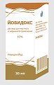 Купить йовидокс, раствор для местного и наружного применения 10%, 30мл в Павлове