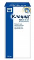 Купить клацид, гранулы для приготовления суспензии для приема внутрь 125мг/5мл, флакон 70,48г в Павлове