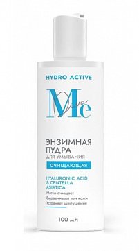 Mediva Hydro Active (Медива) пудра для умывания энзимная очищающая, 100 мл