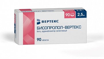 Бисопролол-Вертекс, таблетки, покрытые пленочной оболочкой 2,5мг, 90 шт