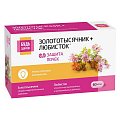 Купить будь здоров! золототысячник+любисток комплекс экстрактов, капсулы 360мг 60шт бад в Павлове