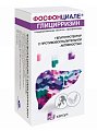 Купить фосфонциале глицирризин, капсулы 35мг+65мг, 50 шт в Павлове