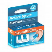 Купить беруши soundblock (саундблок) active sport силиконовые, 1 пара в Павлове