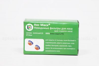Купить фильтр для сухого носа нос маск s №3 (bio international inc., япония) от аллергии в Павлове