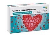 Купить симвастатин реневал, таблетки покрытые пленочной оболочкой 10мг, 30 шт в Павлове