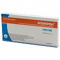 Купить эпокрин, раствор для внутривенного и подкожного введения 1000ме/мл, ампулы 10 шт в Павлове