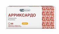 Купить арриксардо, таблетки покрытые пленочной оболочкой 20 мг, 98 шт в Павлове