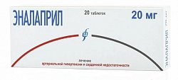 Купить эналаприл, таблетки 20мг, 20 шт в Павлове