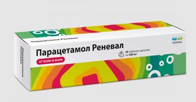 Купить парацетамол реневал, таблетки шипучие 500мг, 20 шт в Павлове