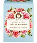 Купить рецепты бабушки агафьи сибирская травница набор подарочный для лица шелковая роза в Павлове