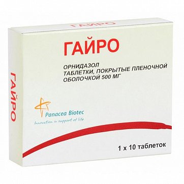 Гайро, таблетки 500мг, 10 шт