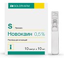 Купить новокаин, раствор для инъекций 0,5%, ампула 10мл 10шт в Павлове