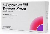 Купить l-тироксин 100 берлин-хеми, таблетки 100мкг, 100 шт в Павлове