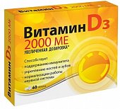 Купить витамин д3 2000ме, таблетки, 60 шт бад в Павлове