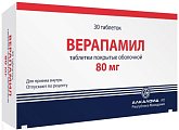 Купить верапамил, таблетки, покрытые оболочкой 80мг 30 шт в Павлове