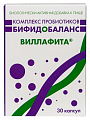 Купить виллафита комплекс пробиотиков бифидобаланс, капсулы 30шт бад в Павлове