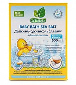 Купить dr.tuttelle (доктор туттелле) соль для ванны морская детская, 500г в Павлове