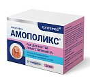 Купить амополикс консумед (consumed), лак для ногтей 5%, флакон 2,5мл в Павлове