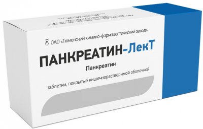 Купить панкреатин-лект, таблетки, покрытые кишечнорастворимой оболочкой, 90 шт в Павлове