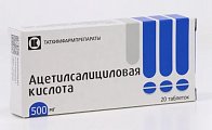Купить ацетилсалициловая кислота, таблетки 500мг, 20 шт в Павлове