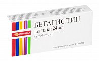 Купить бетагистин, таблетки 24мг, 60 шт в Павлове