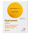 Купить куркумин премиум витатека, таблетки 464мг, 30 шт бад в Павлове