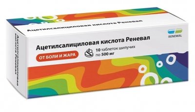 Купить ацетилсалициловая кислота реневал, таблетки шипучие 500мг, 10 шт в Павлове