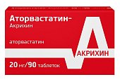 Купить аторвастатин, таблетки, покрытые пленочной оболочкой 20мг, 90 шт в Павлове