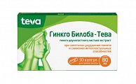 Купить гинкго билоба-тева, капсулы 80 мг, 30 шт в Павлове