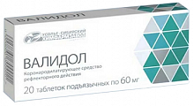 Купить валидол, таблетки подъязычные 60мг, 20 шт в Павлове