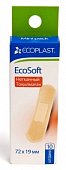 Купить ecoplast ecosoft mini набор мягких пластырей 72 х 19мм, 10 шт в Павлове