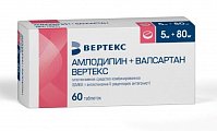 Купить амлодипин+валсартан вертекс, таблетки покрытые пленочной оболочкой 5мг + 80мг, 60 шт в Павлове