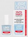 Librederm (Либридерм) лак для ногтей ультразащита карбон, 10мл