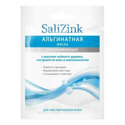 Купить салицинк (salizink) маска для лица альгинатная успокаивающая с маслом чайного дерева, экстрактом ивы и миоксинолом, 25г в Павлове