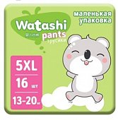 Купить watashi (ваташи) подгузники-трусики размер хl 13-20кг, 16 шт в Павлове