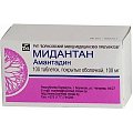 Купить мидантан, таблетки, покрытые пленочной оболочкой 100мг, 100 шт в Павлове