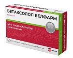 Купить бетаксолол велфарм, таблетки, покрытые пленочной оболочкой 20мг, 30шт в Павлове