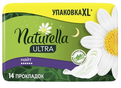Купить naturella (натурелла) прокладки ультра найт 14шт в Павлове