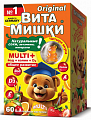 Купить витамишки мульти+, пастилки жевательные, 60 шт бад в Павлове