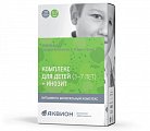 Купить аквион дэйли комплекс для детей 3-7лет инозит, таблетки жевательные 870мг, 30 шт со вкусом яблока бад в Павлове