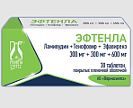 Купить эфтенла, таблетки покрытые пленочной оболочкой 300мг+300мг+600мг 30шт в Павлове