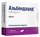 Купить альбендацид, таблетки, покрытые пленочной оболочкой 400мг, 1 шт в Павлове