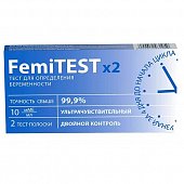 Купить тест для определения беременности femitest (фемитест) ультрачувствительный, 2 шт в Павлове