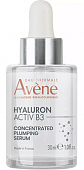 Купить авен гиалурон актив b3 (avene hyaluron aktiv b3) лифтинг-сыворотка для упругости кожи лица концентрированная, 30мл  в Павлове