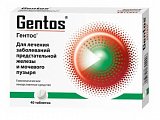 Гентос, таблетки подъязычные гомеопатические, 40 шт
