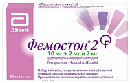 Купить фемостон 2, таблетки покрытые пленочной оболочкой 10мг+2мг и 2мг 84шт в Павлове